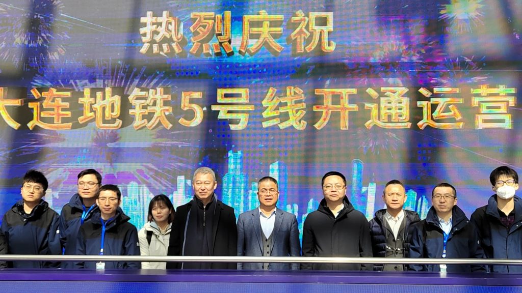大连地铁五号线-开通