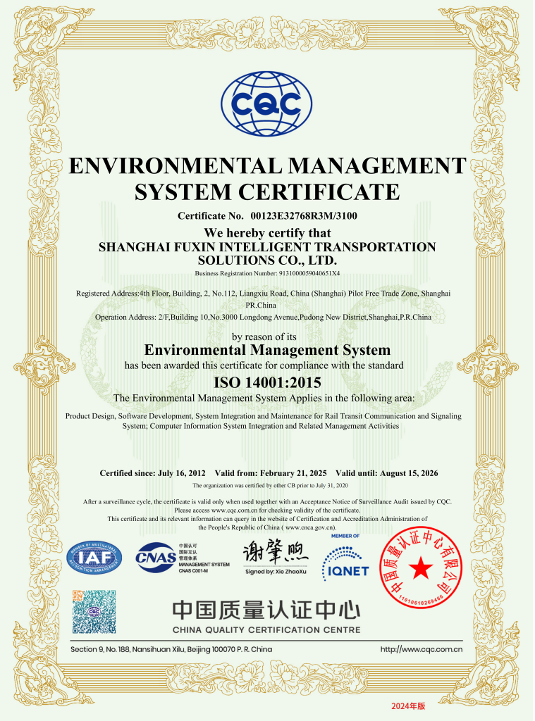Environmental Management System Certificate